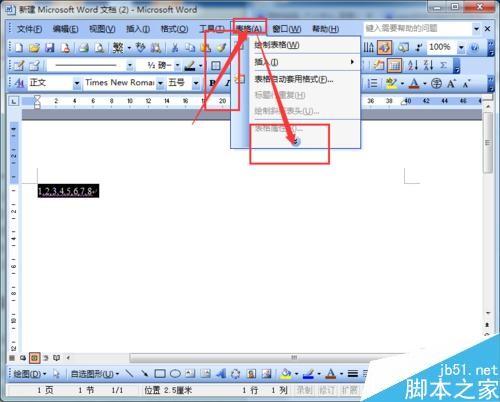 word2003如何将文字转换为表格形式呢?