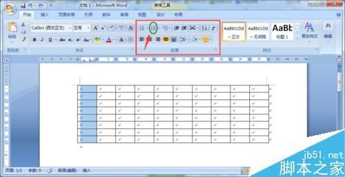 Word文档如何快速统计出表格行数或列数?