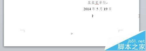Word分隔符怎么删除?Word删除分页符且不影响页面设置的方法