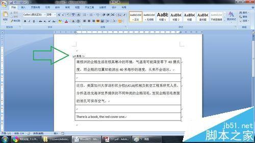 Word表格怎么添加标题? word表格添加标题的两种方法
