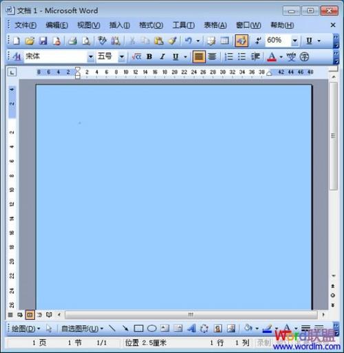 Word添加水印和去除水印全攻略