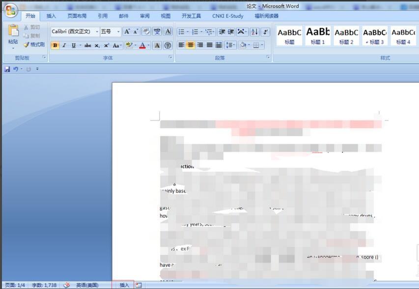 word按空格键删除后面的文字怎么办？word按空格键删除的解决方法