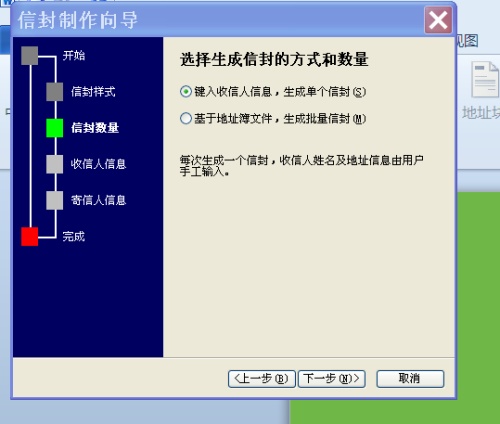 word2010怎么绘制明信片?