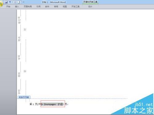 Word制作考卷的时候怎么给分栏添加页码?