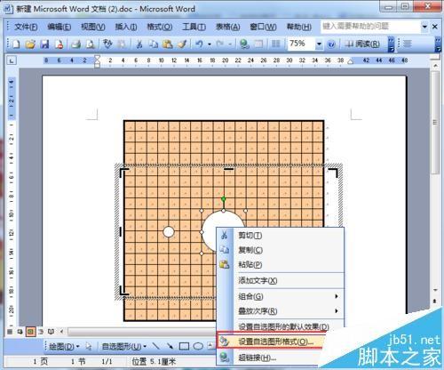 word中怎么制作围棋棋盘?围棋棋盘的画法