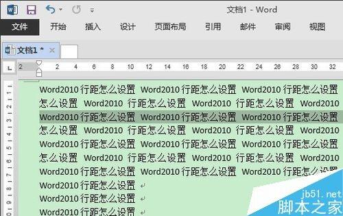 Word2013的行距和段落间距快速设置方法