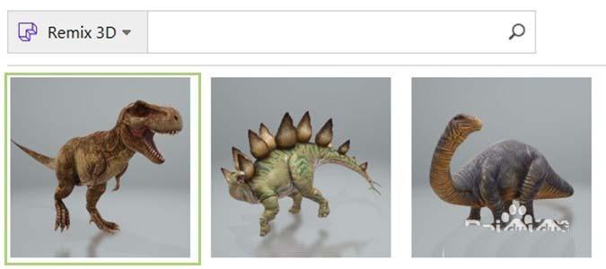 Word怎么将3D作品添加到文件中?