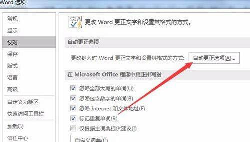 word2016怎样在两个表格之间插入一条水平线?