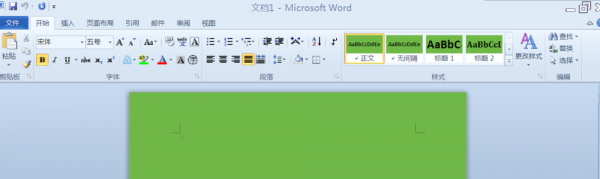 word2010怎么绘制明信片?