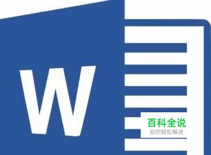 word段落首字怎么放大