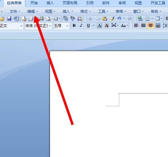 word利用替换功能将大量的重复性文字替换掉