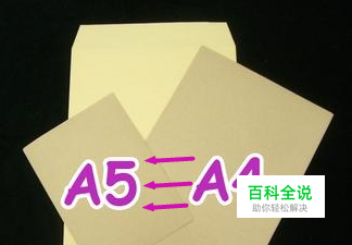 Word文档页面：[14]轻松打印书籍小册子