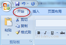 Word 2007 默认段落间距和行距过大如何解决