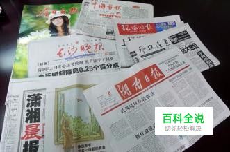 Word首字下沉及其设置