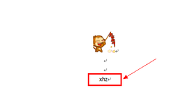 Word中如何快速多次插入同一个图片