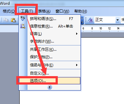 word2003版怎么把背景颜色打印出来