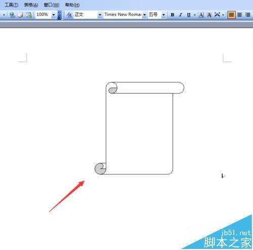 Word2003竖卷形图案在哪里?