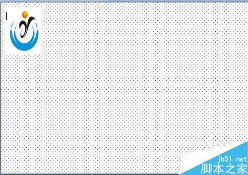 word文档制作工作证方法图解