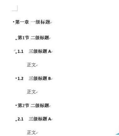 Word2013标准格式的标题该怎么制作?