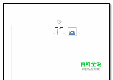 word文档一列中如何把数字横着打文字竖着打？