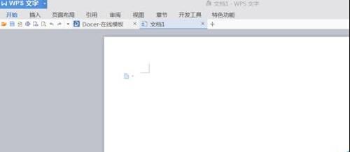 word文档怎么新建一个表格呢?