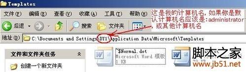 word打不开什么原因/word打不开怎么解决方法