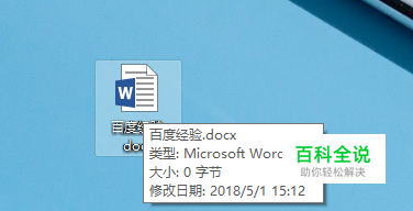 word里面的高级查找在哪里