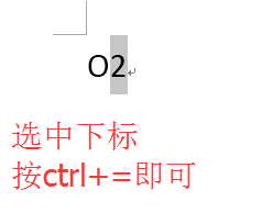 Word里打数学公式,\