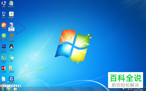 Word2013版设置上标以及输入平方怎样做？
