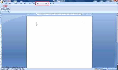 word2007中怎样删除加载项 word自定义加载项的设置方法