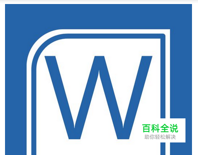 word中怎么把图形和图表组合在一起