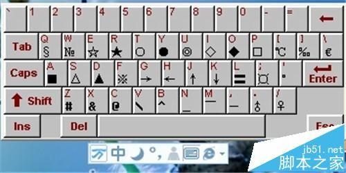 word2010怎么输入破折号?word中破折号的六种输入方法