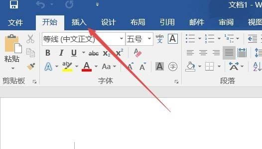 Word2016怎么制作四线三格模板以及表格?