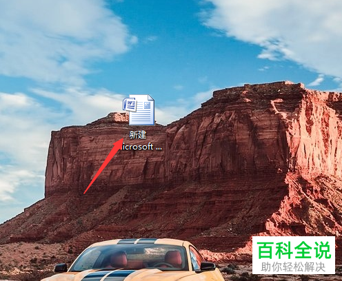 Word2007文档中的约等于号≈怎么打出来