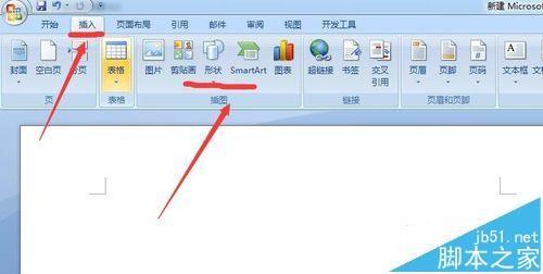word2007怎么画简笔画小鱼?