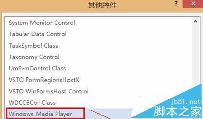 word2016文章中怎么插入背景音乐?