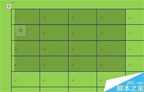 word如何对表格进行编辑?