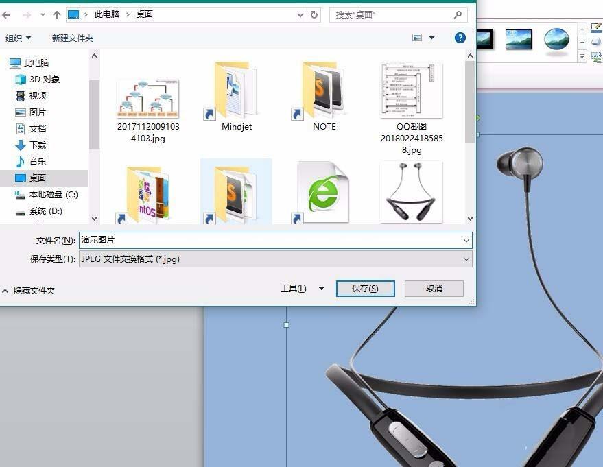 word怎么设计透明背景的淘宝主图? word商品图背景变透明的教程