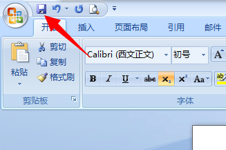 word使用快捷键快速设置数字上标和下标