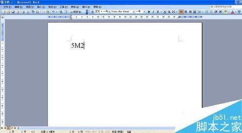 word怎么输入平方或立方符号?