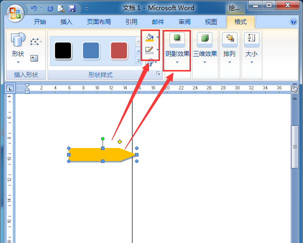word怎么设计一款漂亮的发展历程的流程图?