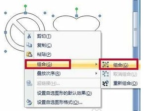 Word 2010怎样合并多个图形