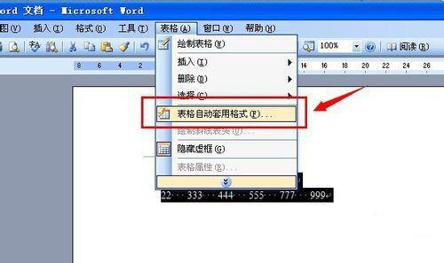 word中怎样给内容添加表格 word中给数据加上表格的设置方法