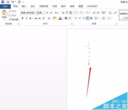 word2016怎么给文档插入日期和时间?