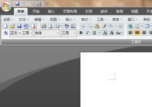 word怎么调节行距?word文档中行距调节方法