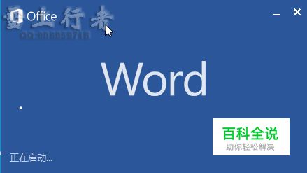 Word/Wps中如何将选择题ABCD选项合并成一行