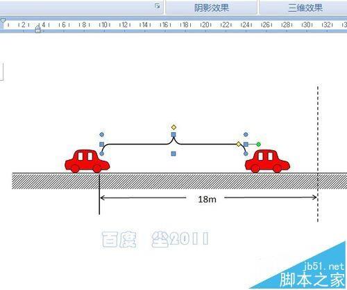 word怎么制作物理题解析图?