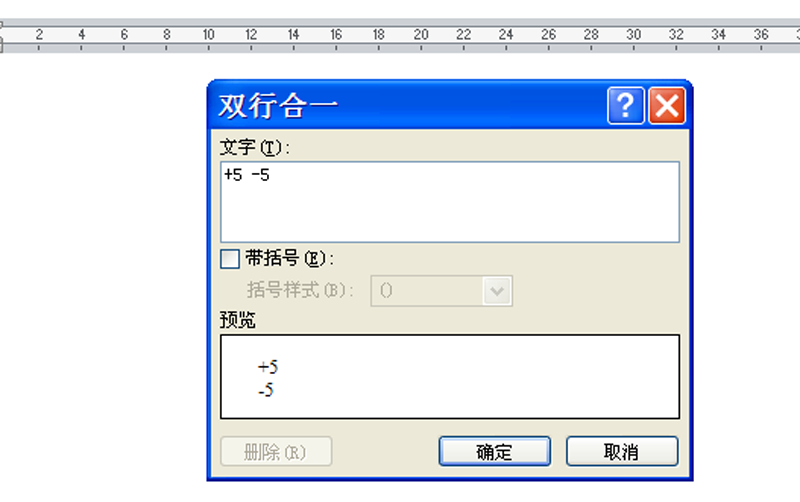 word怎么给英文字母同时添加上下标?
