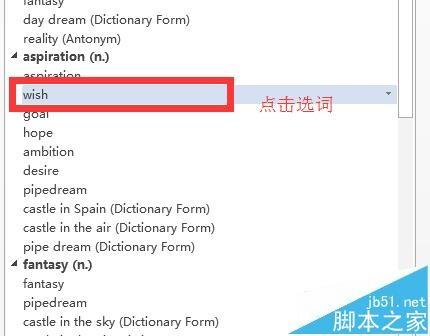 word文档怎么给英文搜索同义词并替换?
