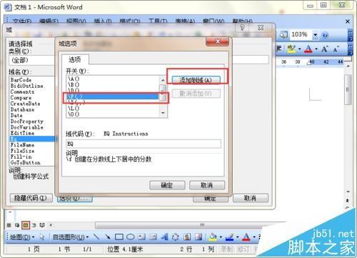 word内有公式编辑器怎么输入数学公式?
